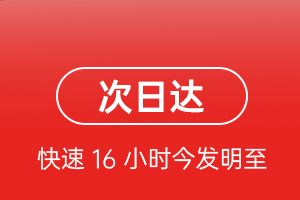 北京密云穆家峪空运航空货运 航空货运